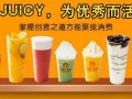 韓國(guó)人氣果汁品牌JUICY BAR，創(chuàng)業(yè)夢(mèng)想一招實(shí)現(xiàn)