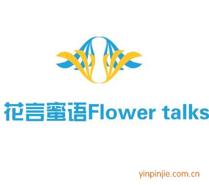 花言蜜語(yǔ)Flower talks