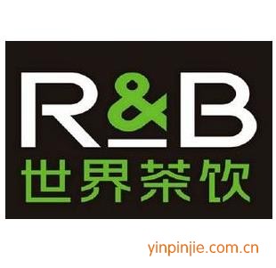 R&B世界茶飲