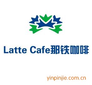 Latte Cafe那鐵咖啡