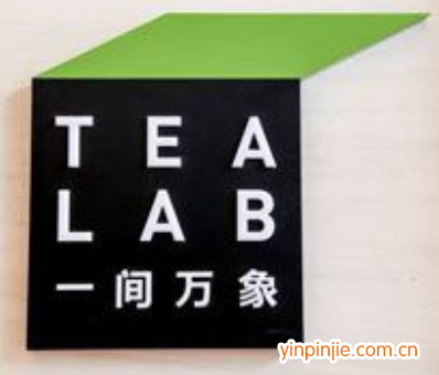 Tea Lab