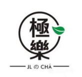 極樂茶奶茶