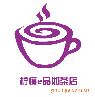 檸檬e品奶茶店