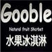 gooble冰淇淋