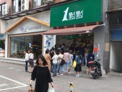 一點點奶茶加盟店需要辦理哪些證件呢?