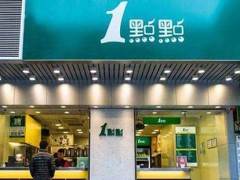 開好一家一點(diǎn)點(diǎn)奶茶加盟店的營銷策略