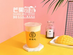 開(kāi)奶茶店有哪些技巧呢?老臺(tái)北奶茶為您分享