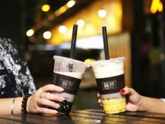 加盟贊茶競爭優(yōu)勢有哪些？
