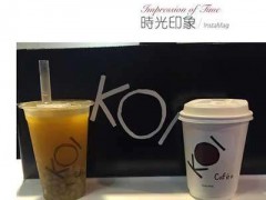 為什么koi奶茶那么受歡迎