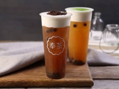 想開奶茶店？奉茶為你保駕護航