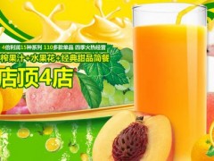 創(chuàng)業(yè)加盟pk單干?花查奶茶從“5個維度”為你解答