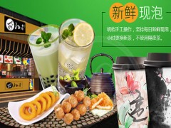 面對資金不足的情況子曰茶加盟創(chuàng)業(yè)怎么辦