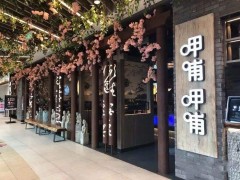 呷哺呷哺三年開店1000家，有什么成功的秘籍