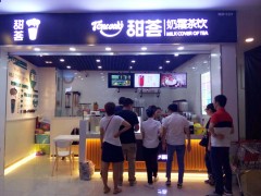 甜薈：關(guān)于奶茶加盟的幾點思考