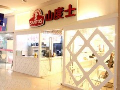 開一家山度士奶茶加盟店要怎么做好促銷？