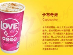 戀之味奶茶加盟開店能夠賺錢嗎
