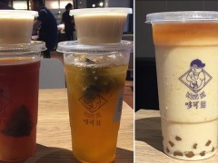 哆可茶飲加盟總部“一站式”扶持！