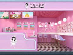 三只小仙女奶茶加盟成功案例——費先生慧眼助