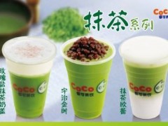 COCO奶茶加盟優(yōu)勢(shì)之設(shè)備篇