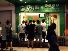 茶鮮瘋加盟開店與自主開店有哪些區(qū)別？