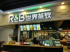 世界茶飲為什么能夠抓住消費(fèi)者的心？