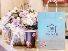 加盟厝內(nèi)小眷村要如何才能賺取更多財(cái)富？