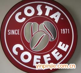 costa coffee加盟