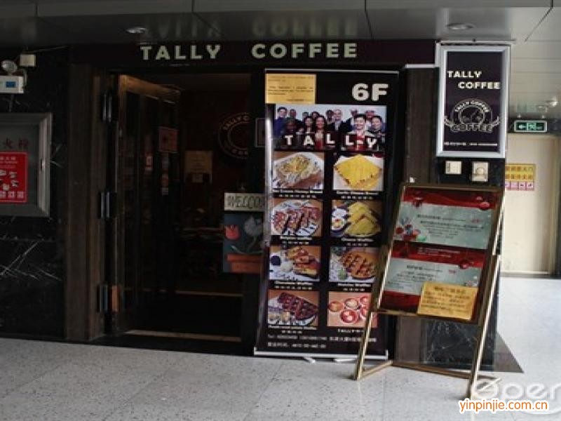 TALLYCOFFEE咖啡連鎖招商加盟