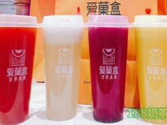 愛菓盒甘草水果加盟