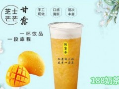 俠客茶加盟