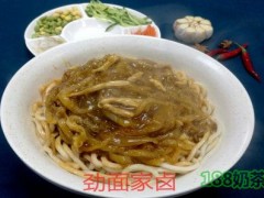 勁面家鹵打鹵面加盟