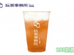 玩茶事務(wù)所加盟