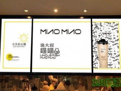 漁大叔與喵喵加盟