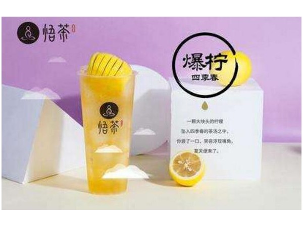 悟茶品牌吸引顧客的幾大定律，你知多少？