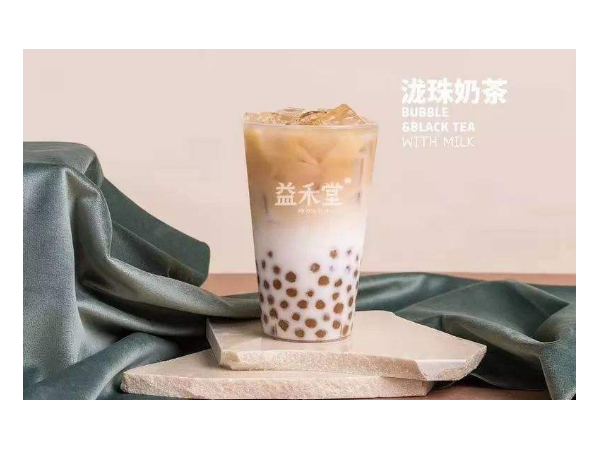 益禾堂加盟總部都有哪些支持??！【奶茶加盟網(wǎng)