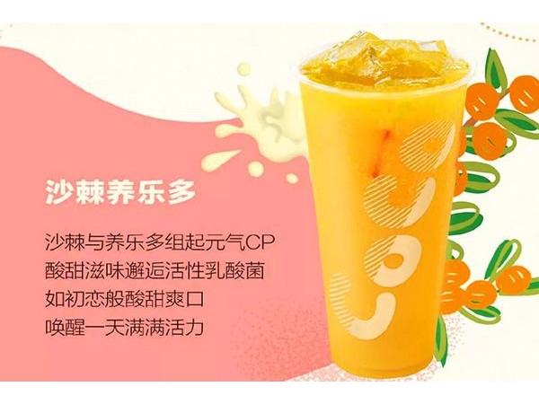 coco奶茶加盟費(fèi)要多少錢，實(shí)時(shí)奶茶店費(fèi)用報(bào)價(jià)