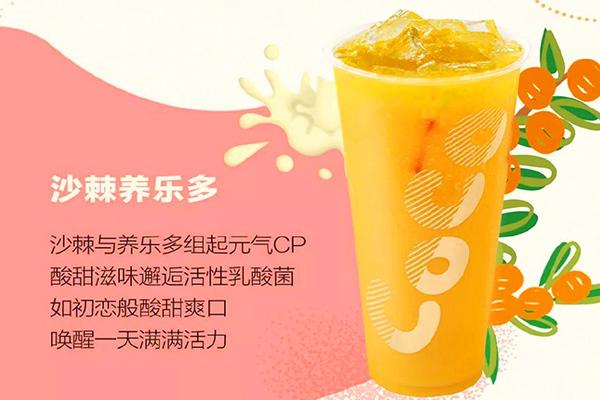 coco奶茶產(chǎn)品圖1