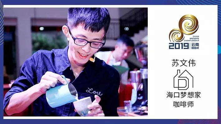 蘇文偉.jpg