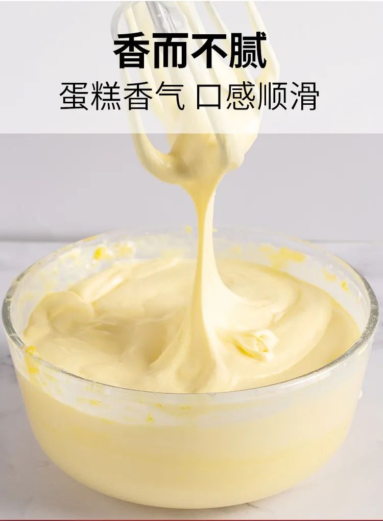 蛋糕醬.jpg