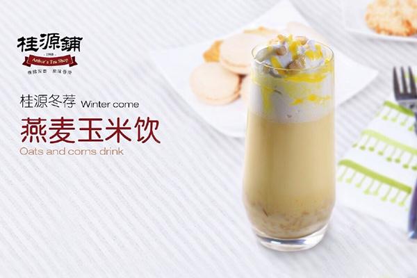 桂源鋪奶茶產(chǎn)品圖4