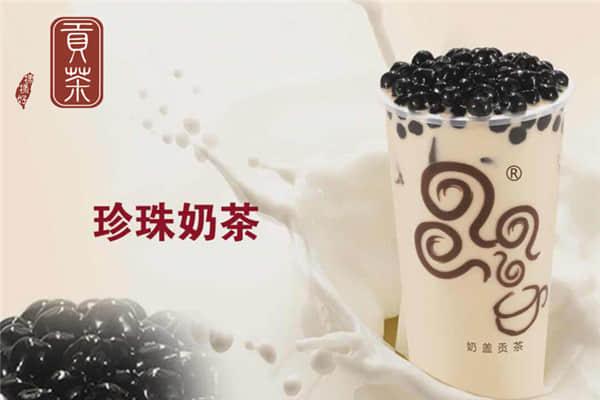 漾漾好貢茶產(chǎn)品圖1