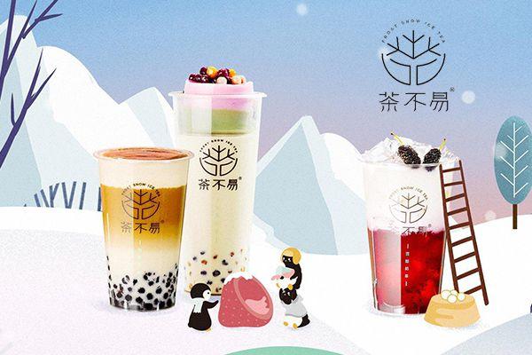 茶不易產品圖1