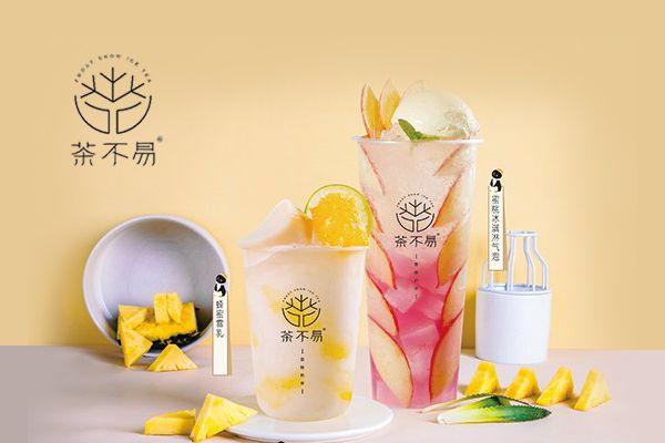 茶不易產品圖2