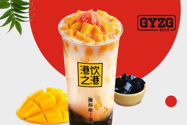 港飲之港產(chǎn)品圖3