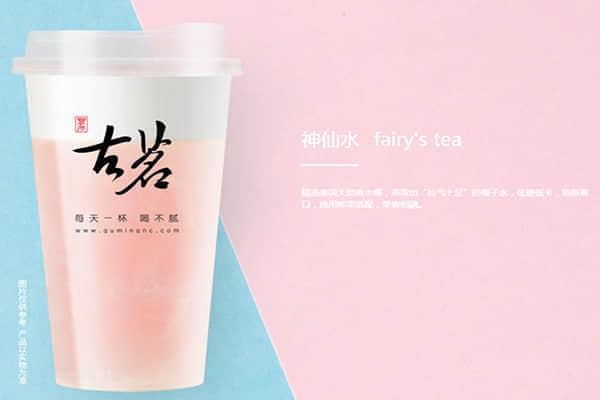 古茗奶茶產品圖1