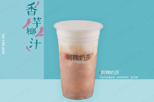 秋滿阿姨奶茶產(chǎn)品圖3