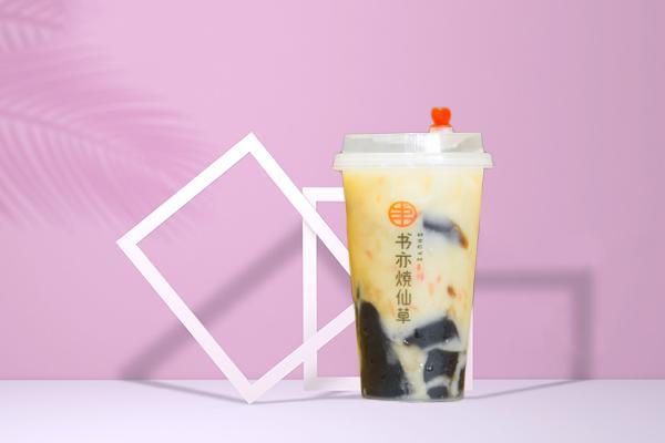書亦燒仙草產品圖1