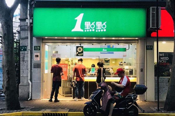 一點點奶茶產(chǎn)品圖5