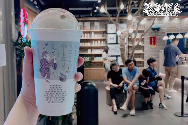 茶顏悅色產品圖5