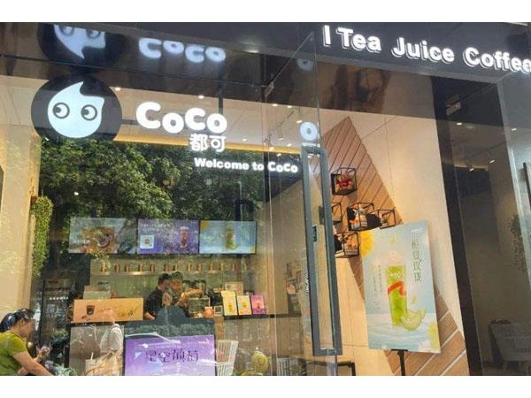 coco奶茶加盟費多少？這篇文章告訴你真正coco奶茶